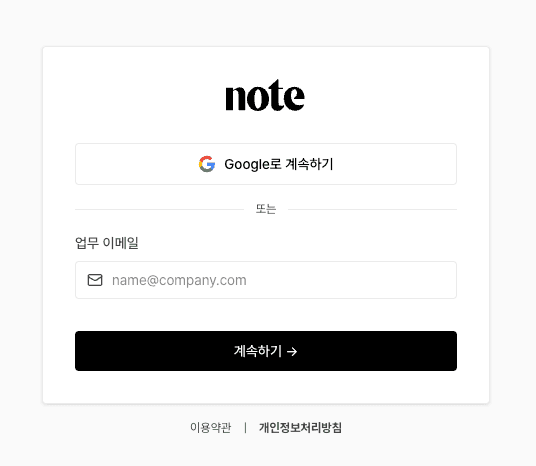 로그인 화면